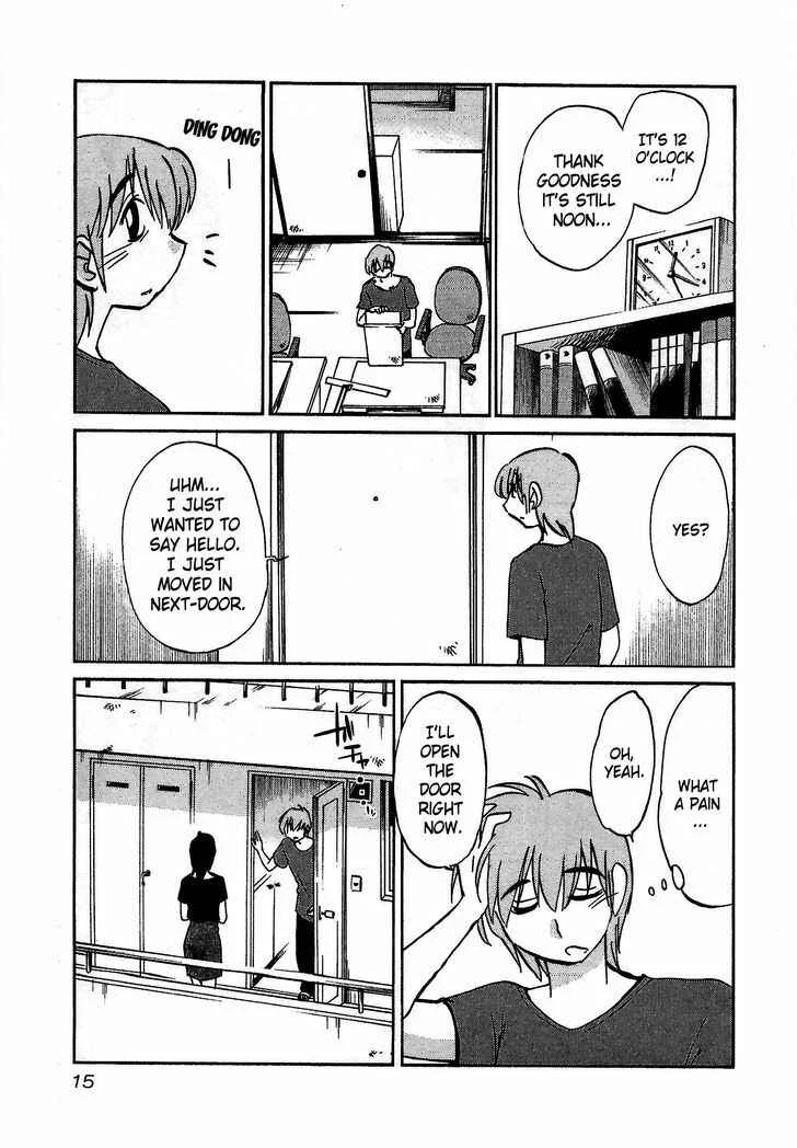 Rakujitsu no Pathos Chapter 1: Why Are The Walls So Thin? - Page 16