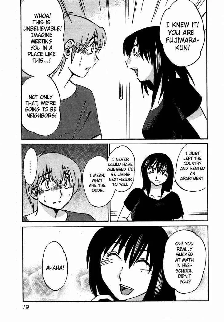 Rakujitsu no Pathos Chapter 1: Why Are The Walls So Thin? - Page 20