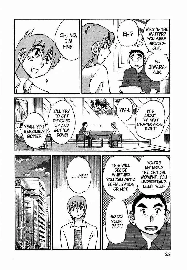 Rakujitsu no Pathos Chapter 1: Why Are The Walls So Thin? - Page 23