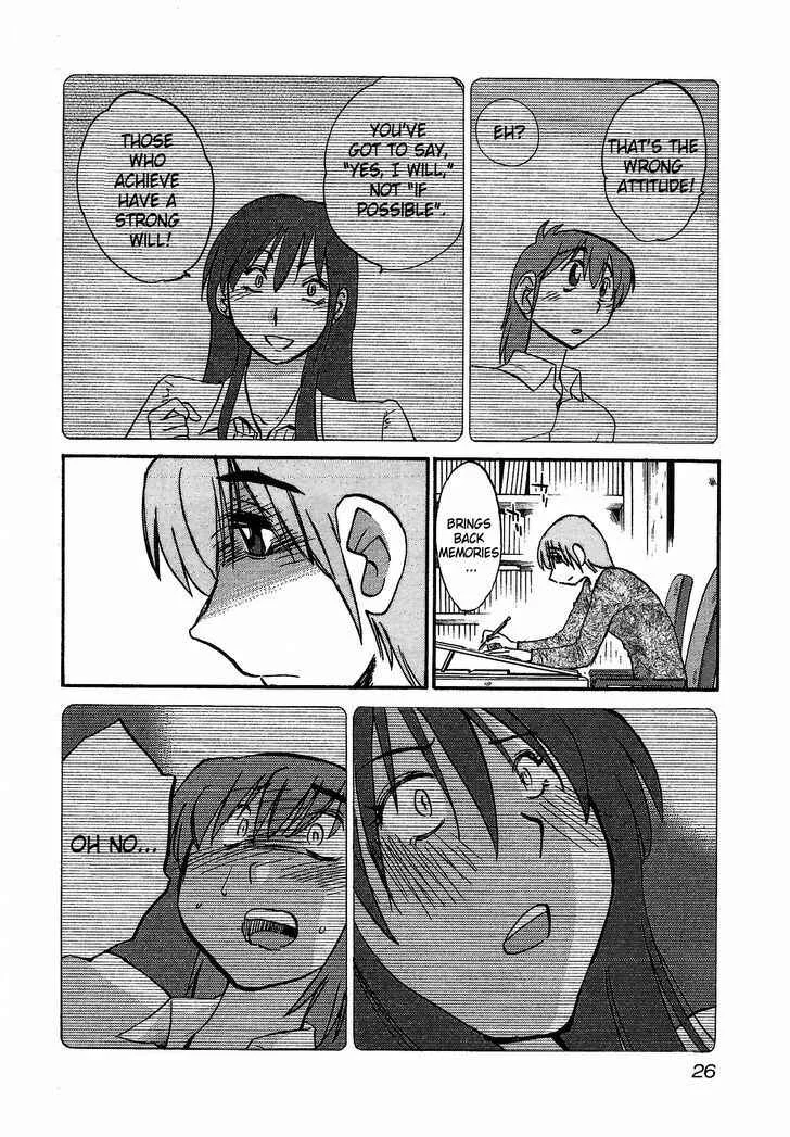 Rakujitsu no Pathos Chapter 1: Why Are The Walls So Thin? - Page 27