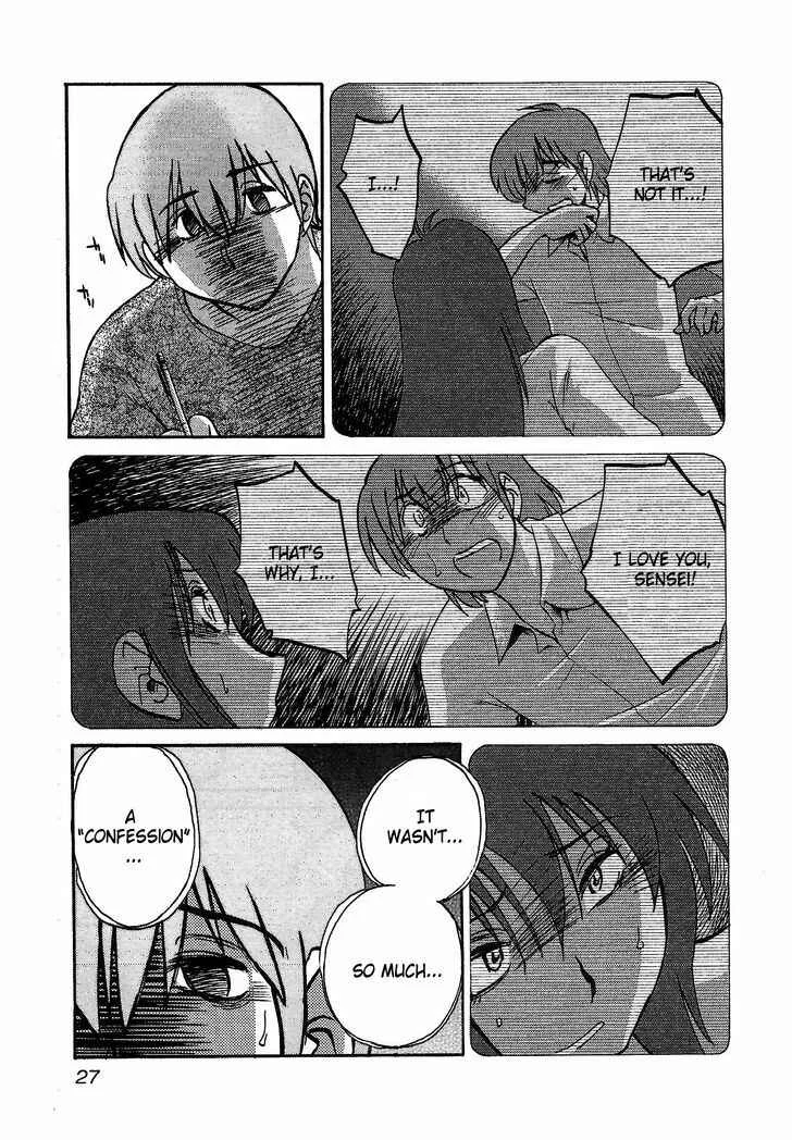 Rakujitsu no Pathos Chapter 1: Why Are The Walls So Thin? - Page 28