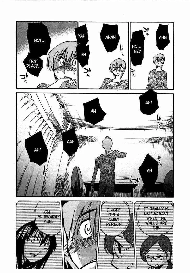 Rakujitsu no Pathos Chapter 1: Why Are The Walls So Thin? - Page 31