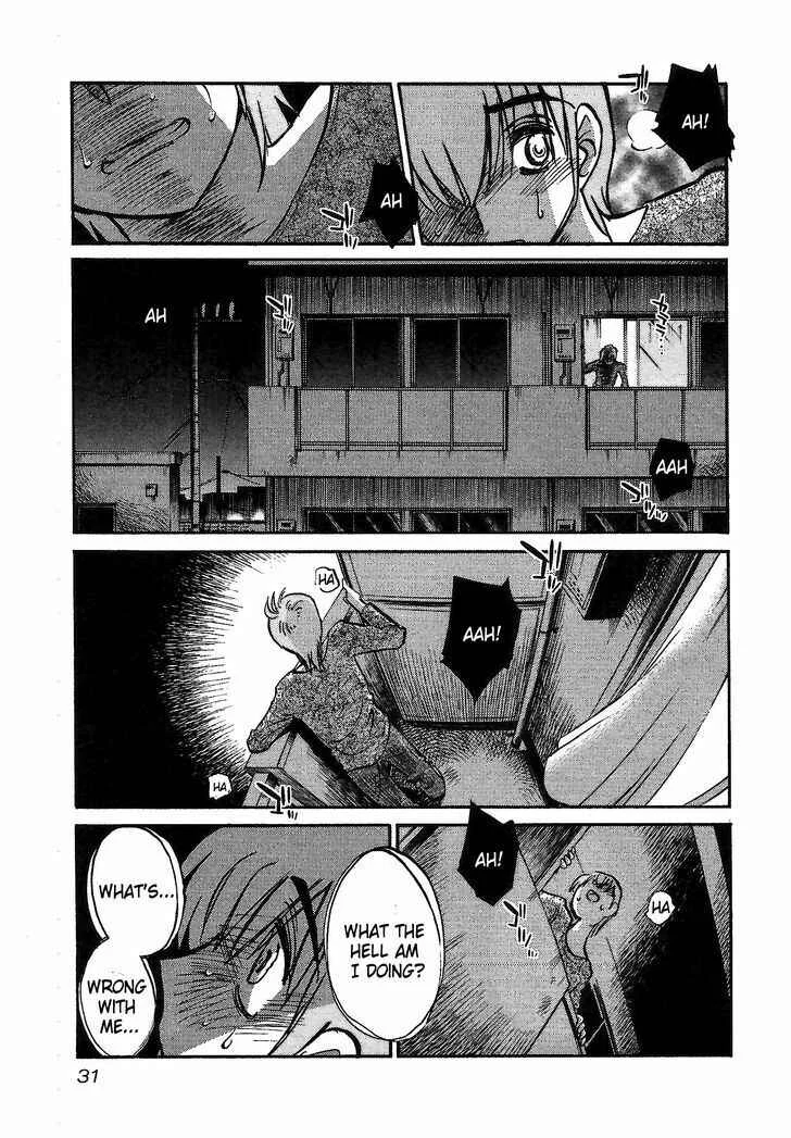 Rakujitsu no Pathos Chapter 1: Why Are The Walls So Thin? - Page 32