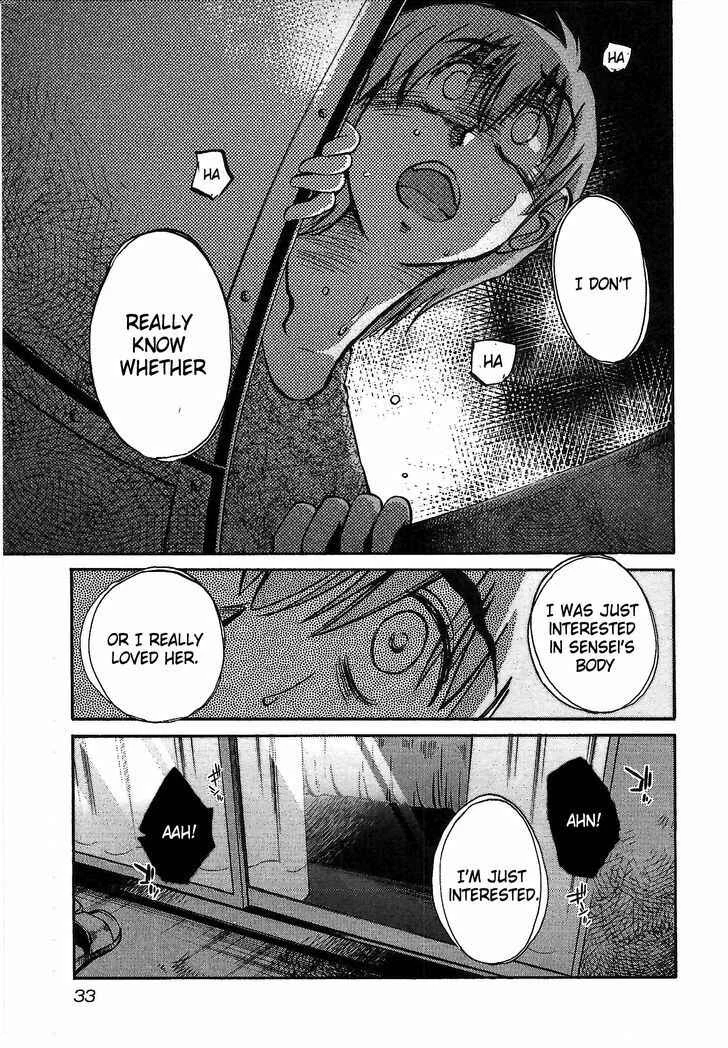 Rakujitsu no Pathos Chapter 1: Why Are The Walls So Thin? - Page 34