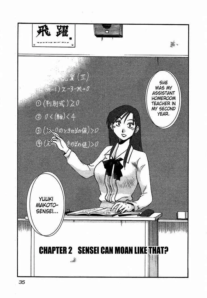 Rakujitsu no Pathos Chapter 2: Sensei Can Moan Like That? - Page 1