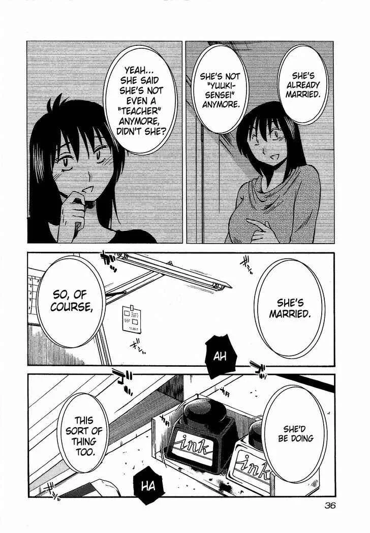 Rakujitsu no Pathos Chapter 2: Sensei Can Moan Like That? - Page 2