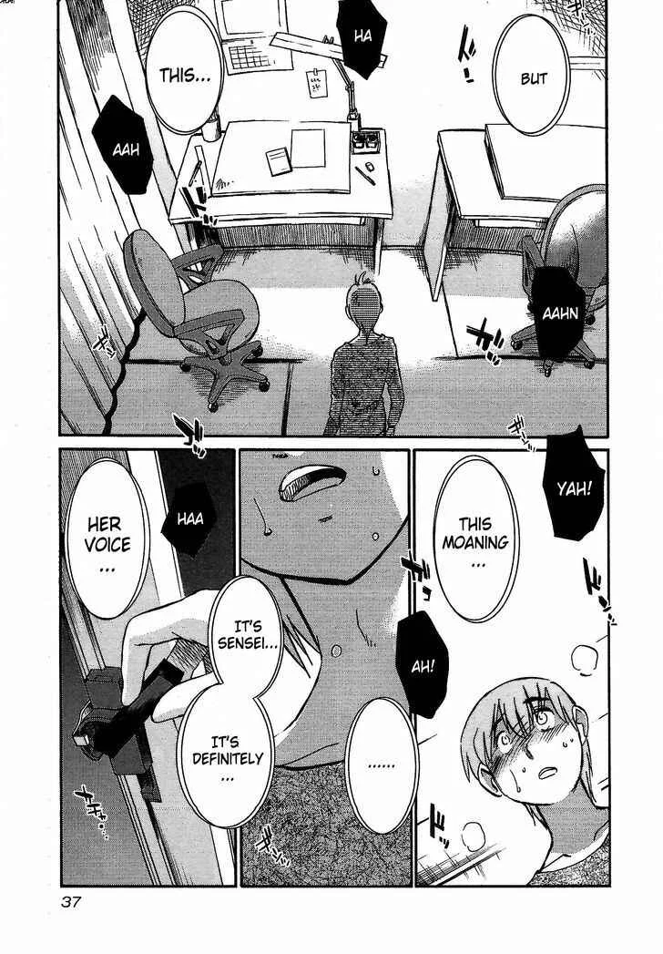 Rakujitsu no Pathos Chapter 2: Sensei Can Moan Like That? - Page 3