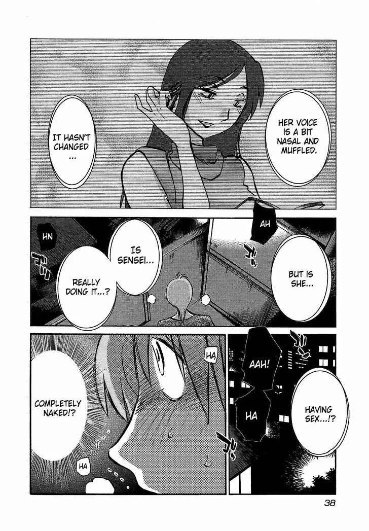 Rakujitsu no Pathos Chapter 2: Sensei Can Moan Like That? - Page 4