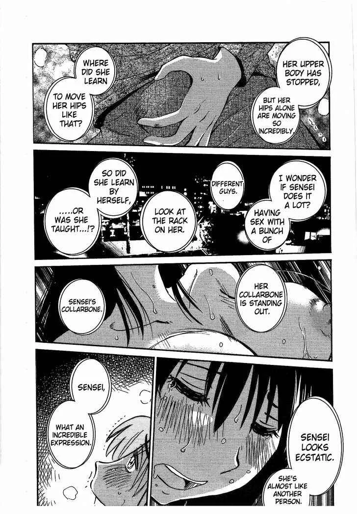 Rakujitsu no Pathos Chapter 2: Sensei Can Moan Like That? - Page 11