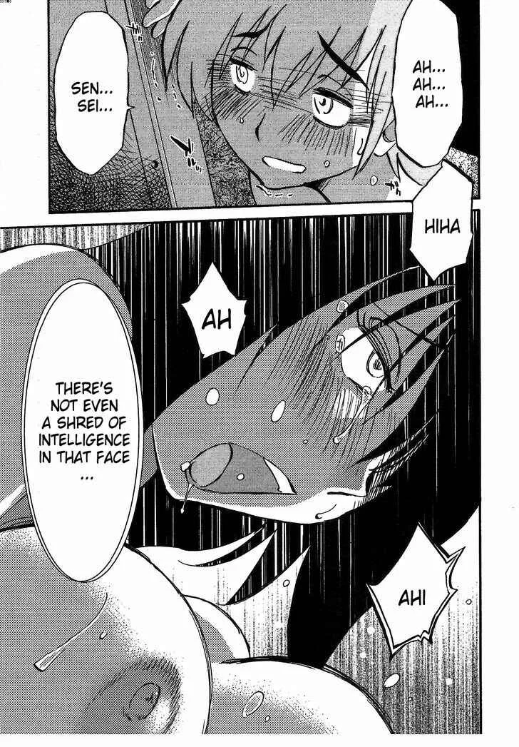 Rakujitsu no Pathos Chapter 2: Sensei Can Moan Like That? - Page 13