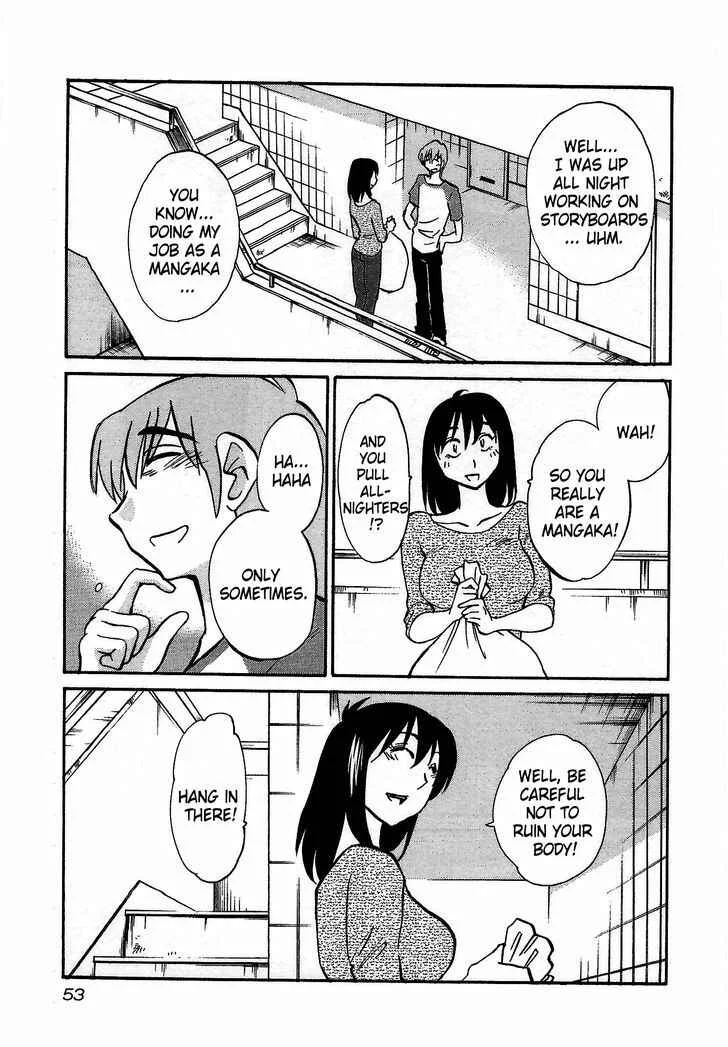 Rakujitsu no Pathos Chapter 2: Sensei Can Moan Like That? - Page 19