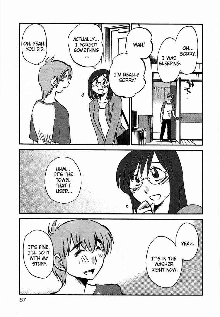 Rakujitsu no Pathos Chapter 2: Sensei Can Moan Like That? - Page 23