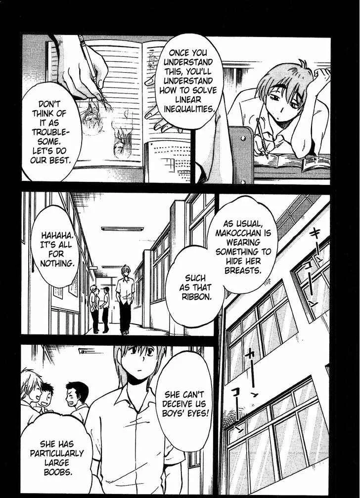 Rakujitsu no Pathos Chapter 3: Why Are They So Big? - Page 2