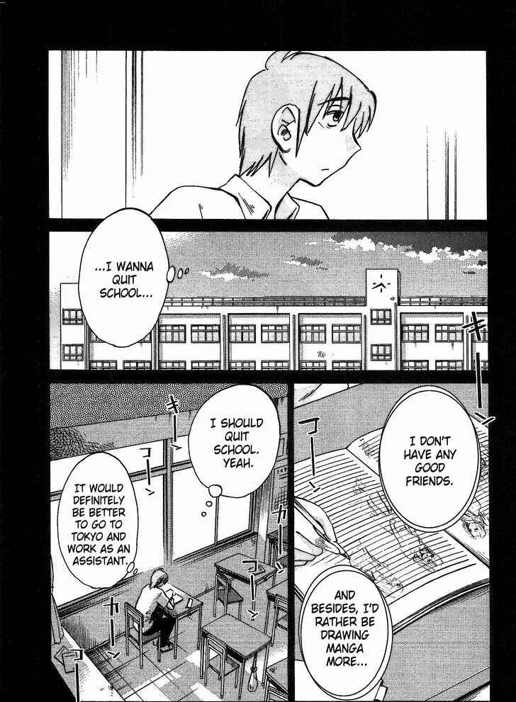 Rakujitsu no Pathos Chapter 3: Why Are They So Big? - Page 3