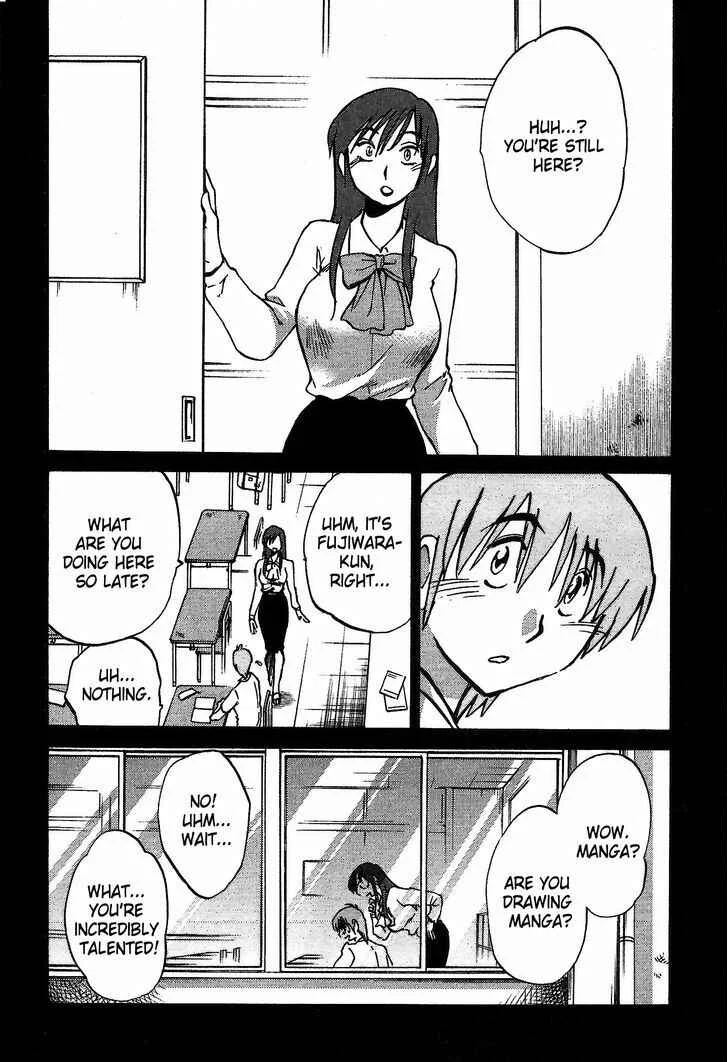 Rakujitsu no Pathos Chapter 3: Why Are They So Big? - Page 4