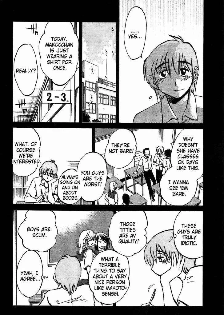 Rakujitsu no Pathos Chapter 3: Why Are They So Big? - Page 6