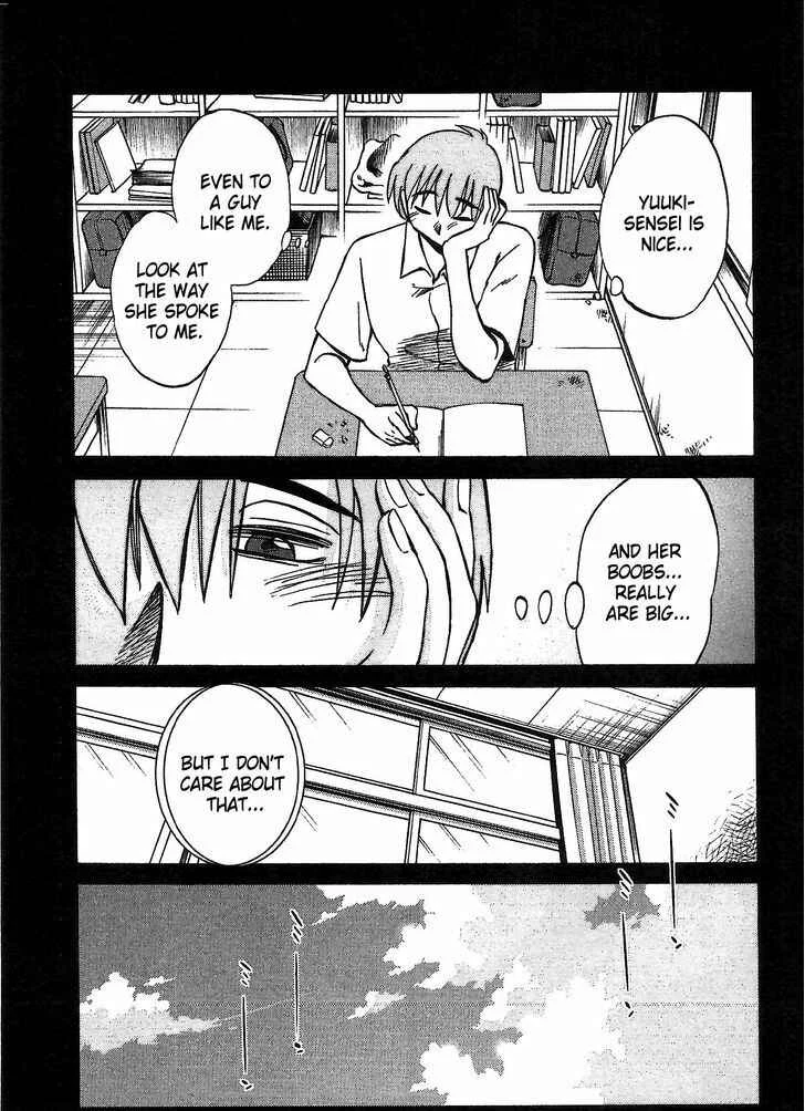 Rakujitsu no Pathos Chapter 3: Why Are They So Big? - Page 7