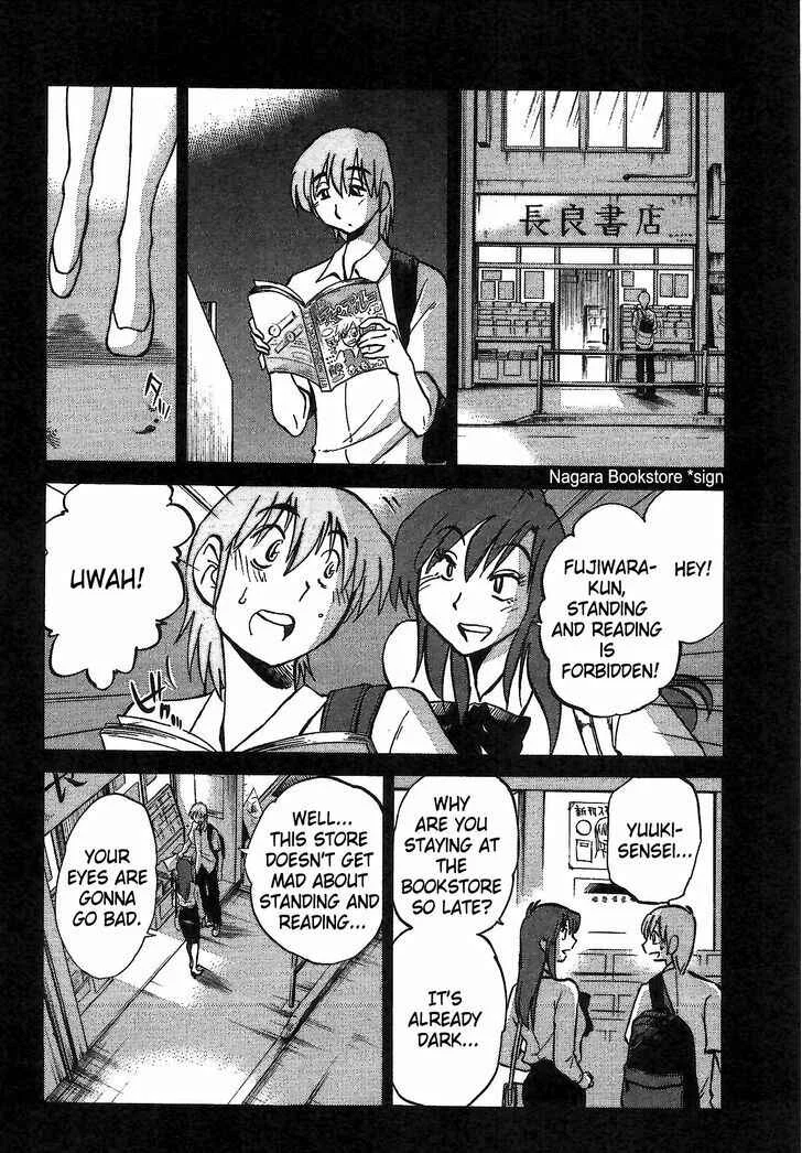 Rakujitsu no Pathos Chapter 3: Why Are They So Big? - Page 8