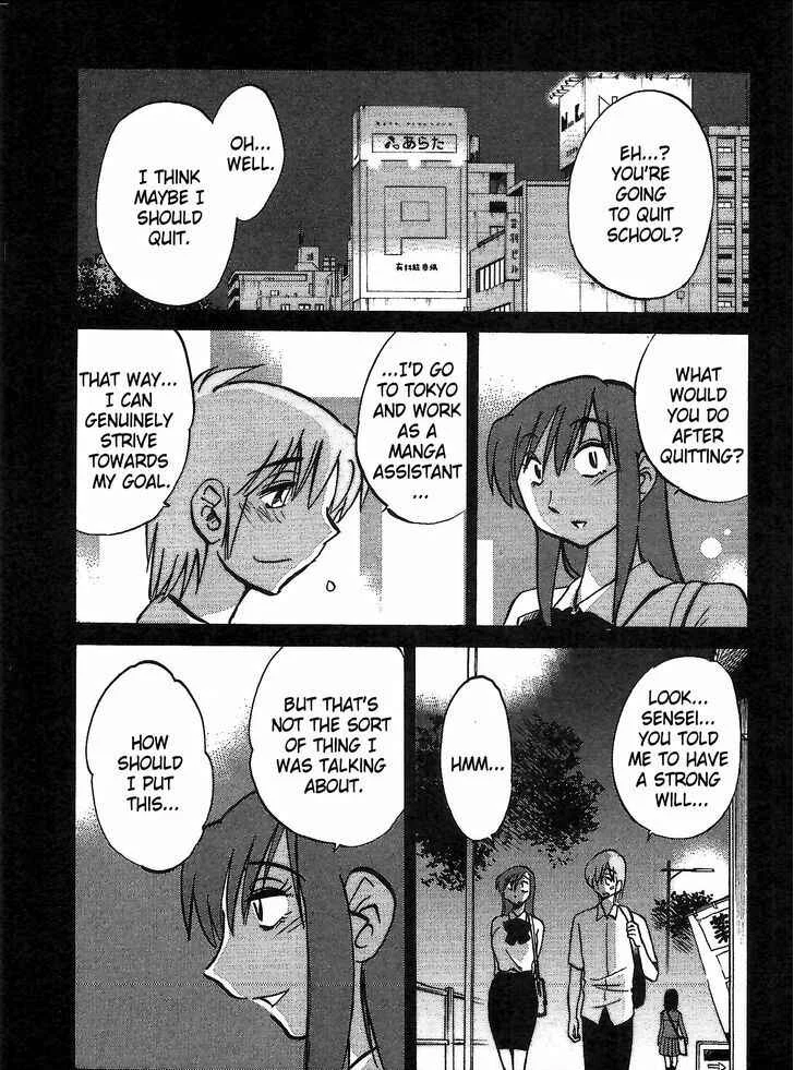 Rakujitsu no Pathos Chapter 3: Why Are They So Big? - Page 9