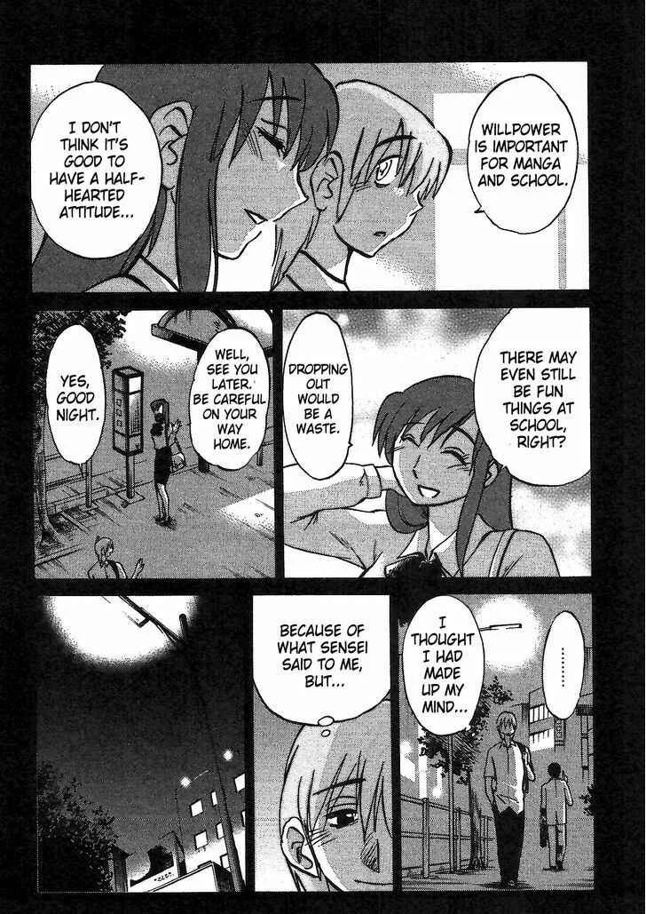 Rakujitsu no Pathos Chapter 3: Why Are They So Big? - Page 10