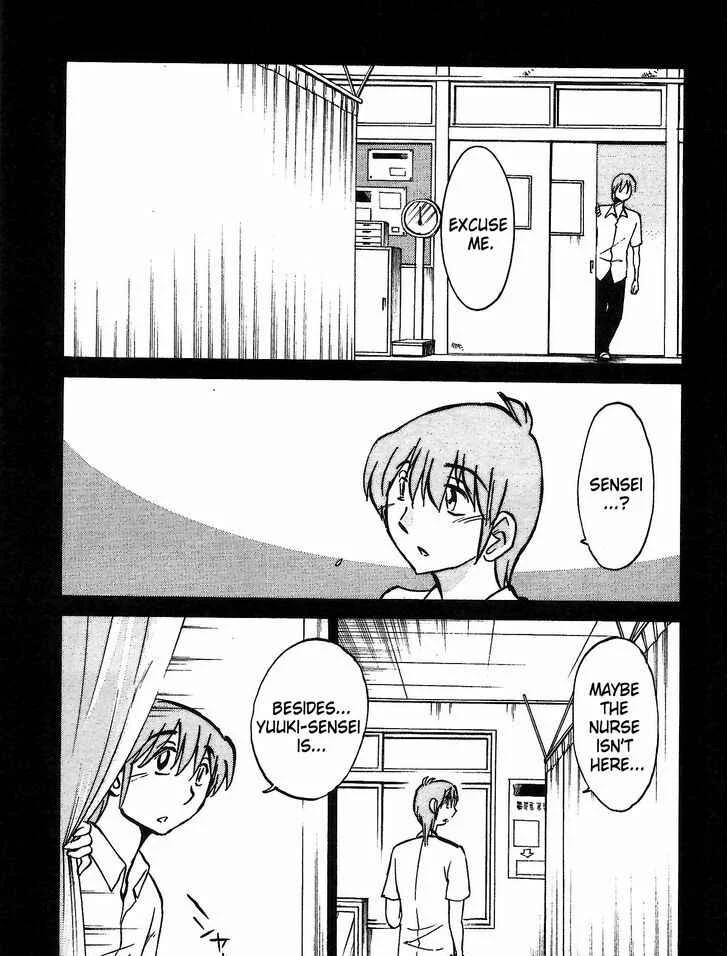 Rakujitsu no Pathos Chapter 3: Why Are They So Big? - Page 13