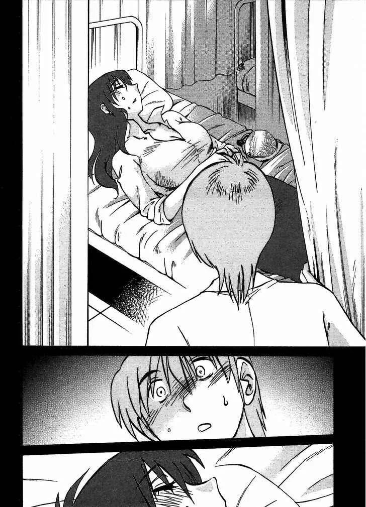 Rakujitsu no Pathos Chapter 3: Why Are They So Big? - Page 14
