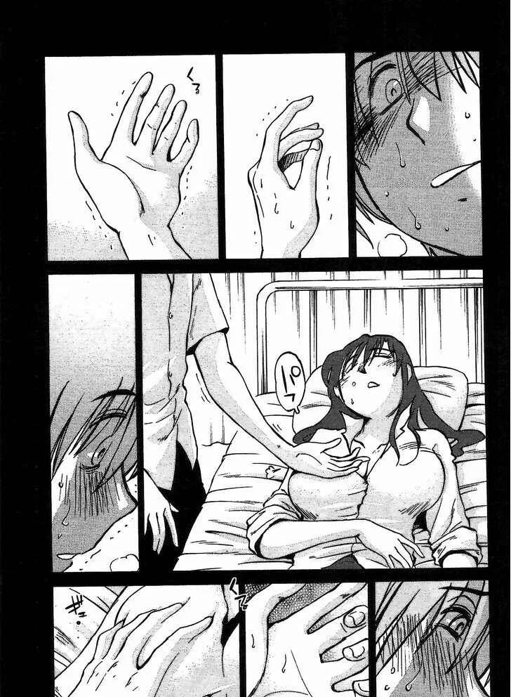 Rakujitsu no Pathos Chapter 3: Why Are They So Big? - Page 19