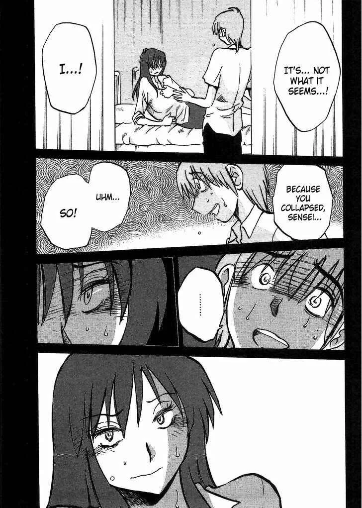 Rakujitsu no Pathos Chapter 3: Why Are They So Big? - Page 21