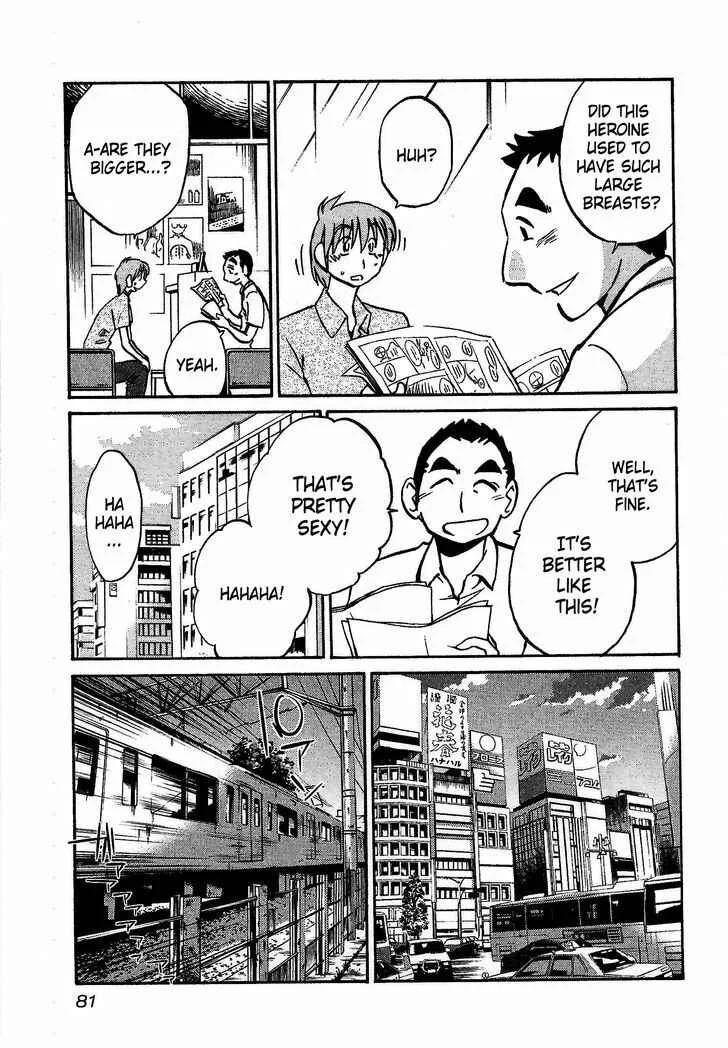 Rakujitsu no Pathos Chapter 3: Why Are They So Big? - Page 23