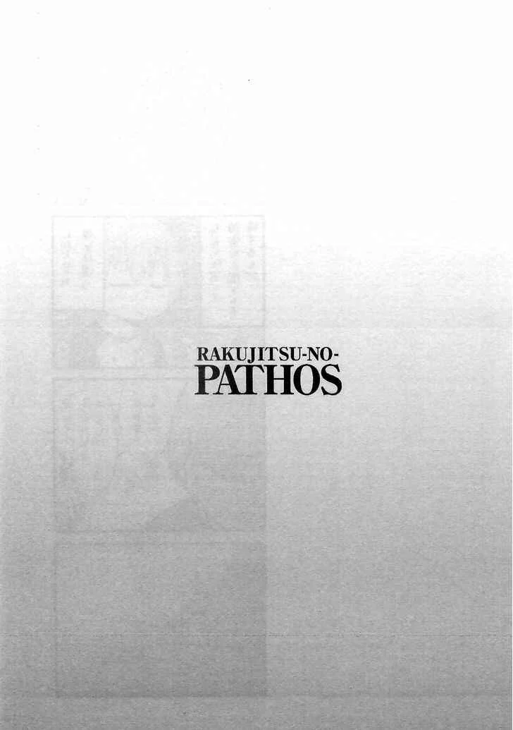 Rakujitsu no Pathos Chapter 3: Why Are They So Big? - Page 25