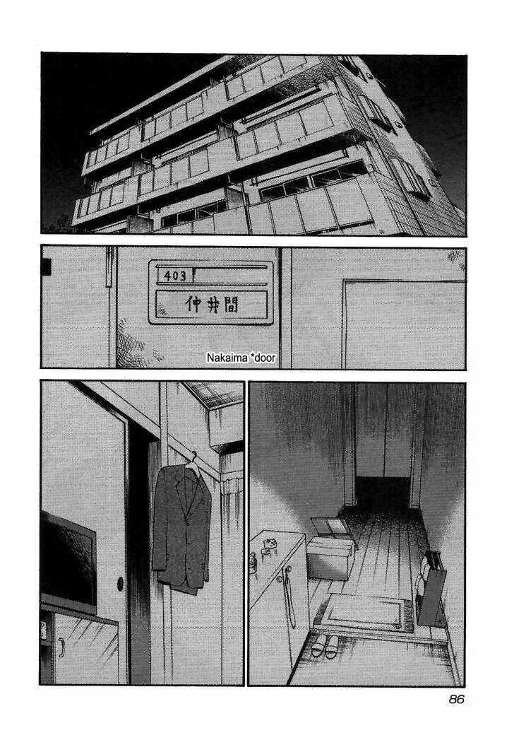 Rakujitsu no Pathos Chapter 4: Are You Still Interested? - Page 2