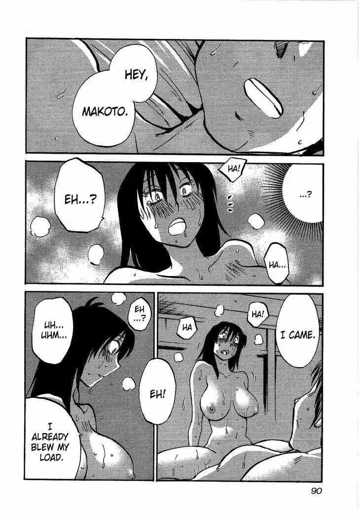 Rakujitsu no Pathos Chapter 4: Are You Still Interested? - Page 6