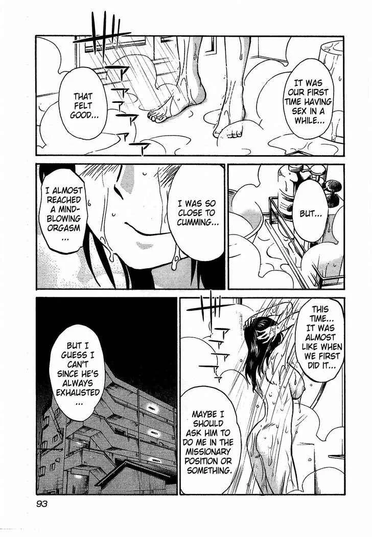 Rakujitsu no Pathos Chapter 4: Are You Still Interested? - Page 9