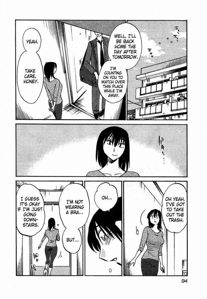 Rakujitsu no Pathos Chapter 4: Are You Still Interested? - Page 10