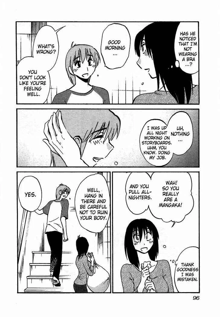 Rakujitsu no Pathos Chapter 4: Are You Still Interested? - Page 12