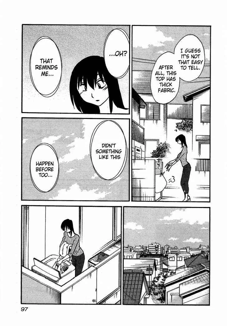 Rakujitsu no Pathos Chapter 4: Are You Still Interested? - Page 13