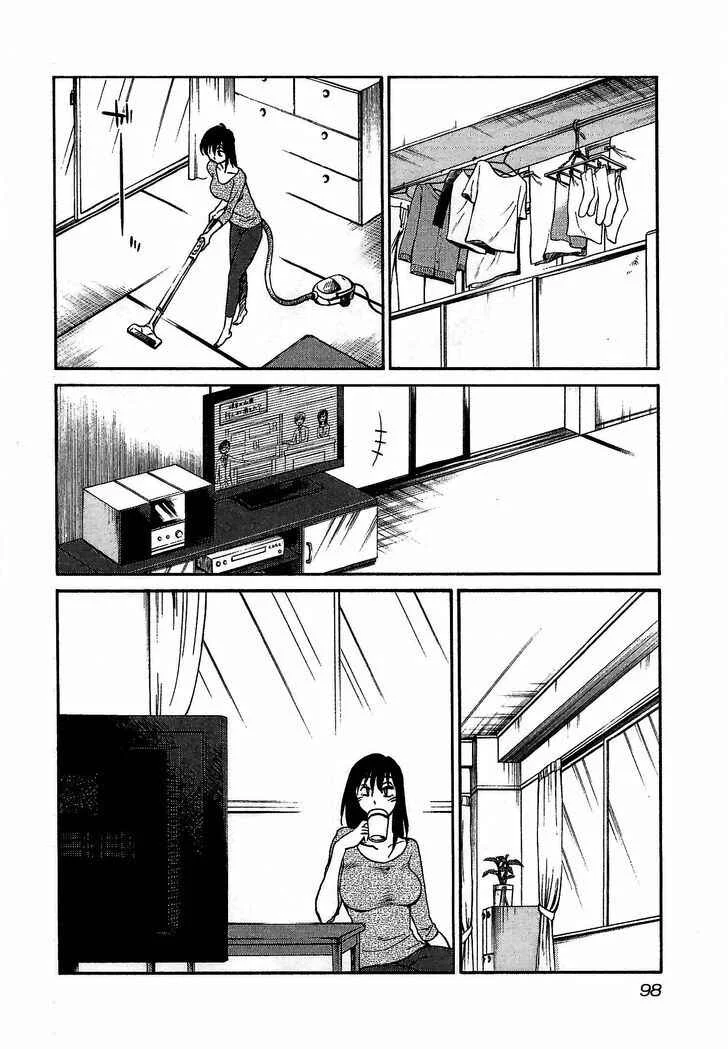 Rakujitsu no Pathos Chapter 4: Are You Still Interested? - Page 14