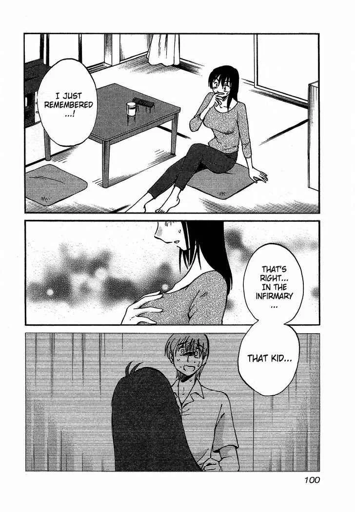 Rakujitsu no Pathos Chapter 4: Are You Still Interested? - Page 16