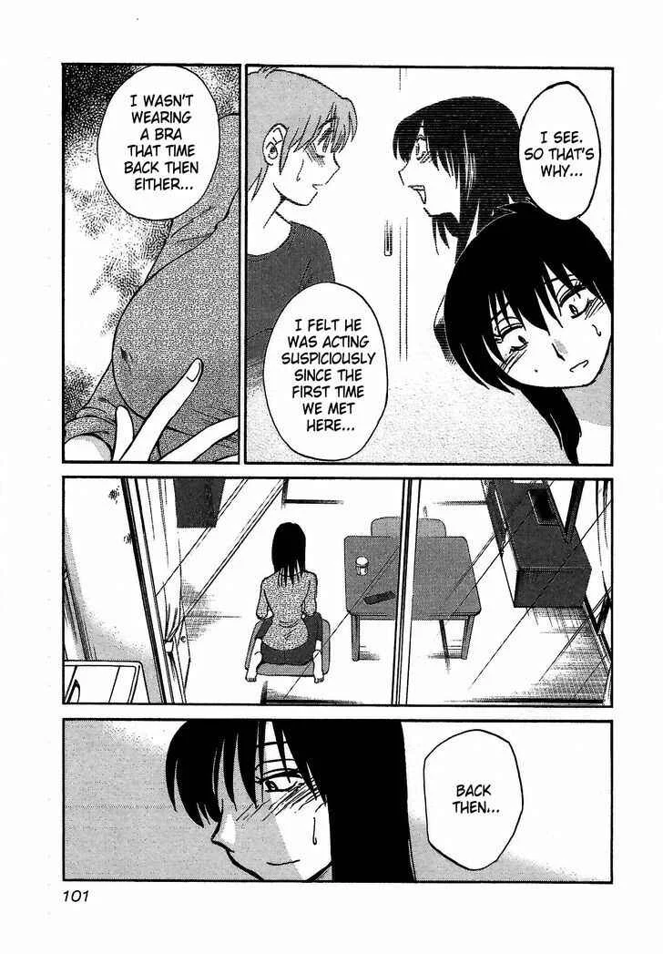 Rakujitsu no Pathos Chapter 4: Are You Still Interested? - Page 17