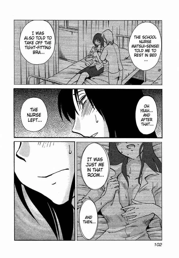 Rakujitsu no Pathos Chapter 4: Are You Still Interested? - Page 18