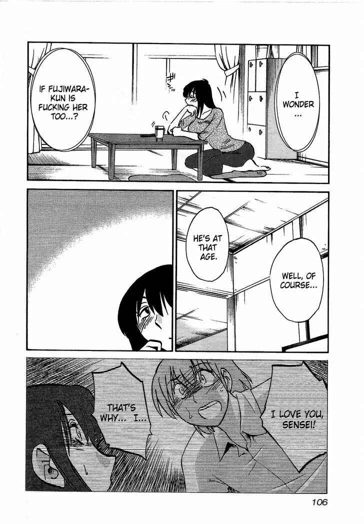 Rakujitsu no Pathos Chapter 4: Are You Still Interested? - Page 22