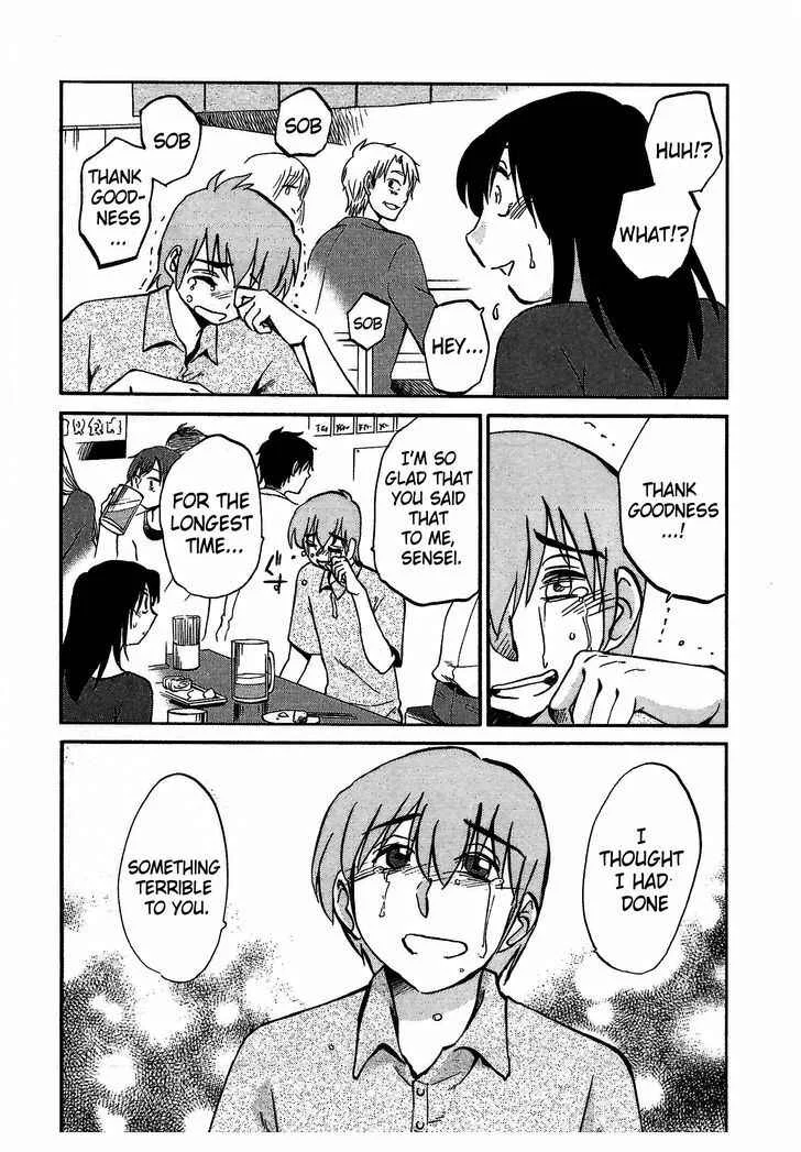 Rakujitsu no Pathos Chapter 5: Were They Really Soft? - Page 12