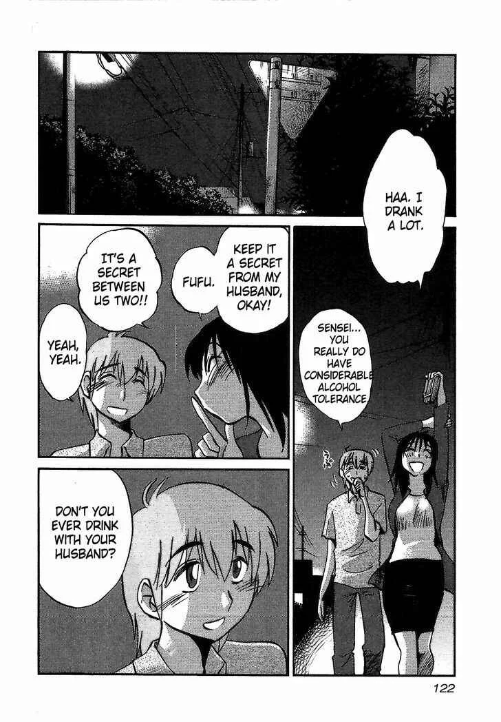 Rakujitsu no Pathos Chapter 5: Were They Really Soft? - Page 14
