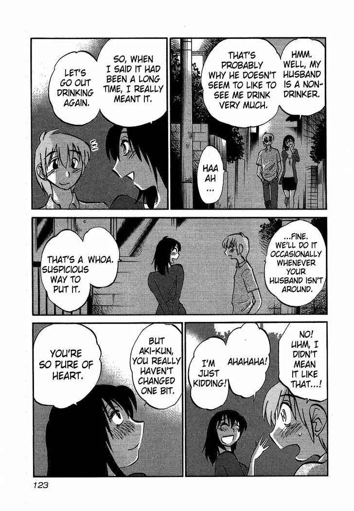 Rakujitsu no Pathos Chapter 5: Were They Really Soft? - Page 15