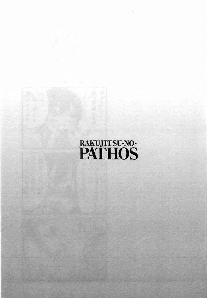 Rakujitsu no Pathos Chapter 5: Were They Really Soft? - Page 25