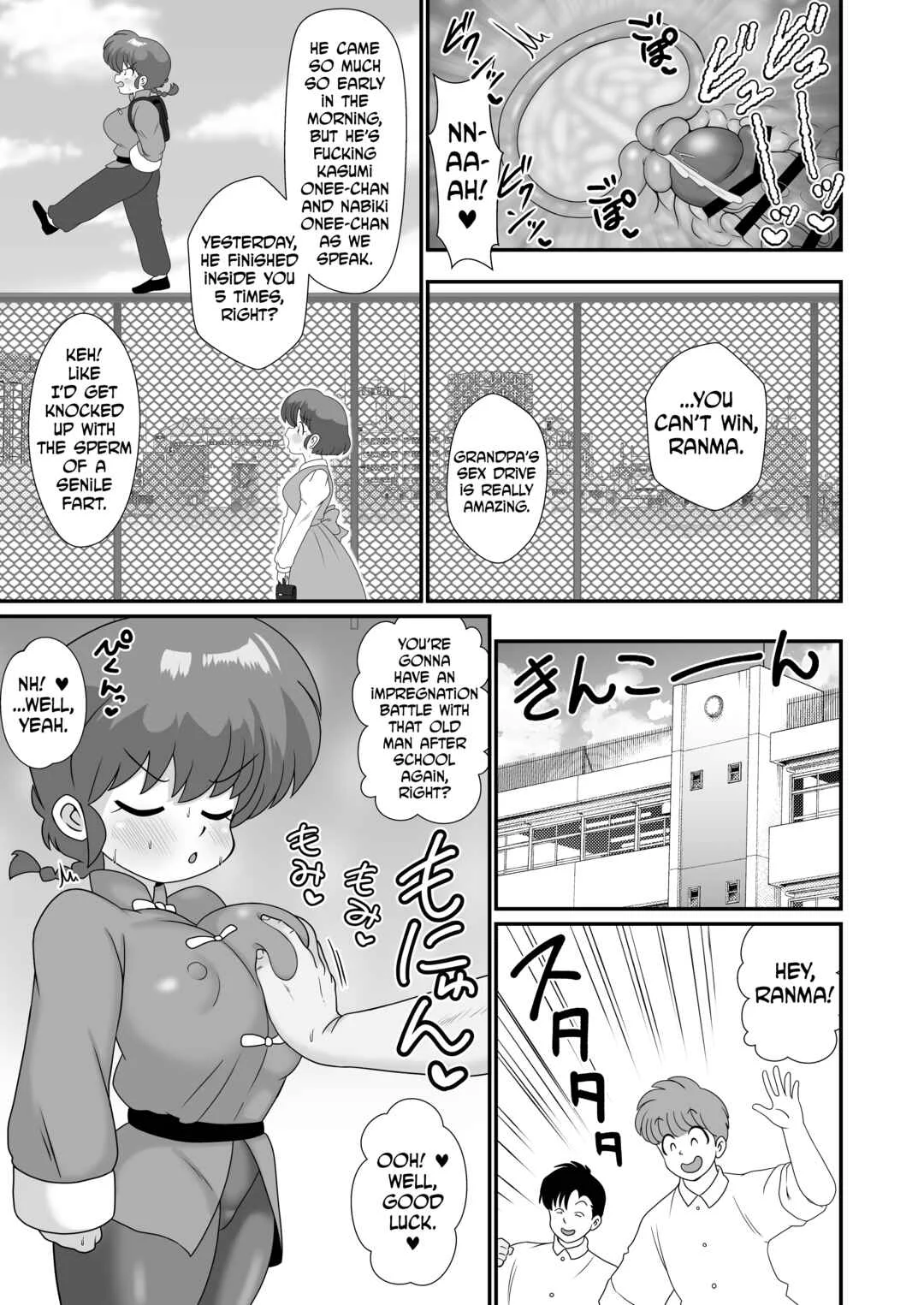 Ranma 1/2 dj - Ganso Musabetsu Tanetsuke-ryuu Chapter 1 - Page 7