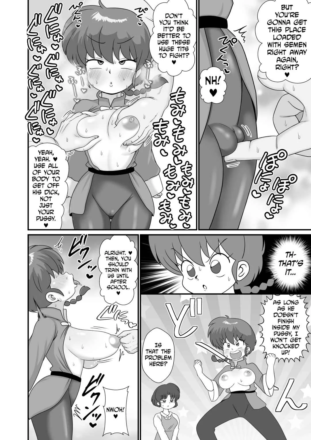 Ranma 1/2 dj - Ganso Musabetsu Tanetsuke-ryuu Chapter 1 - Page 8