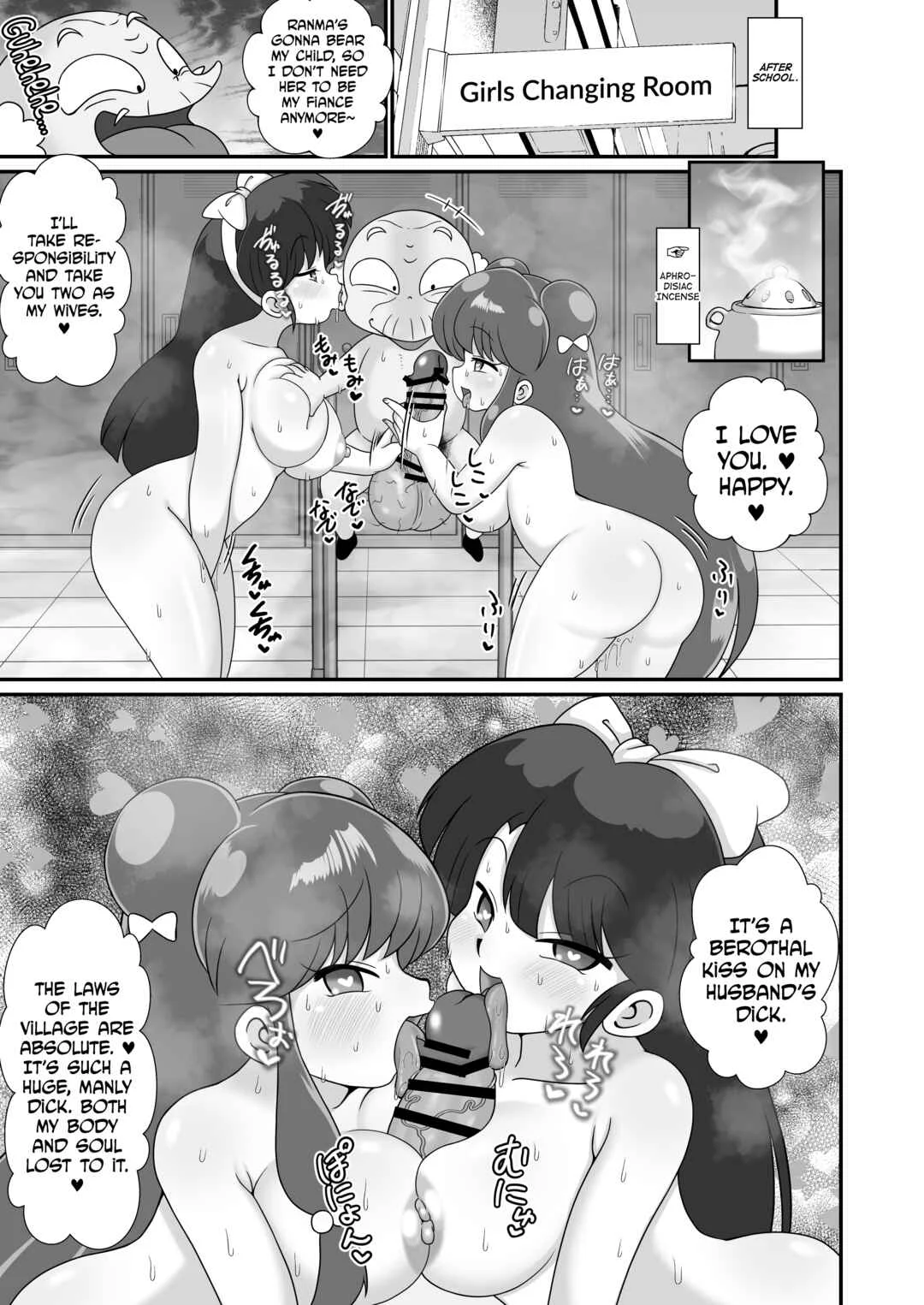 Ranma 1/2 dj - Ganso Musabetsu Tanetsuke-ryuu Chapter 1 - Page 11