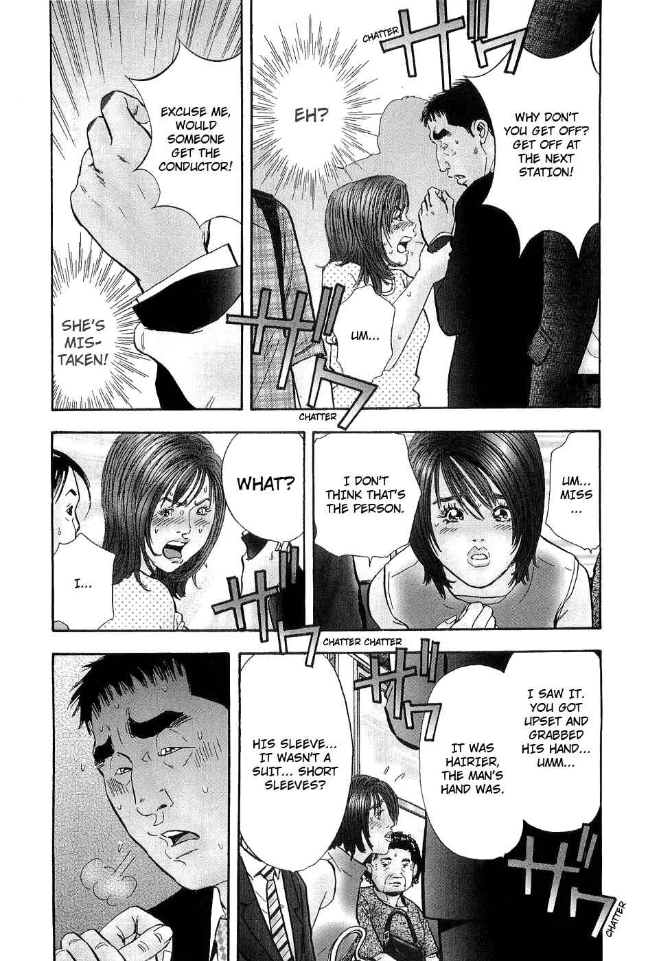 Rape Chapter 1 - Page 13