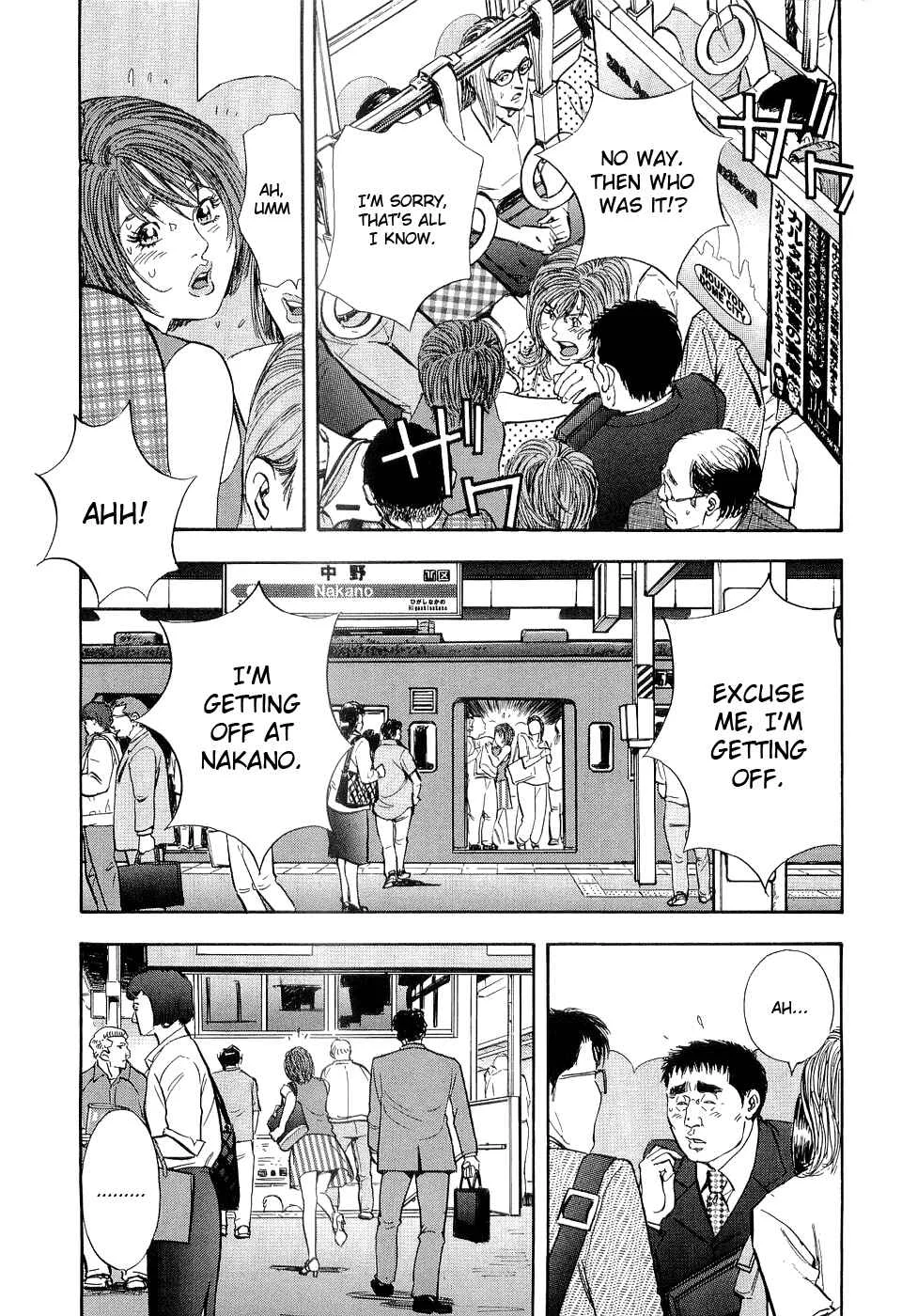 Rape Chapter 1 - Page 14